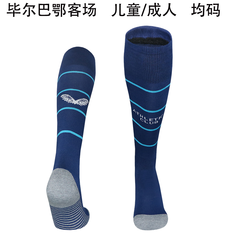 AAA Quality Athletic Bilbao 25/26 Away Dark Blue Soccer Socks